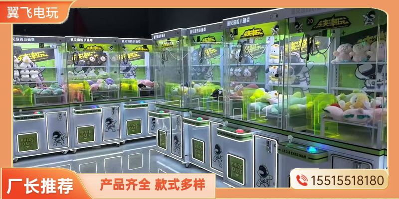 晋城市跳舞机回收礼品机 - 价格